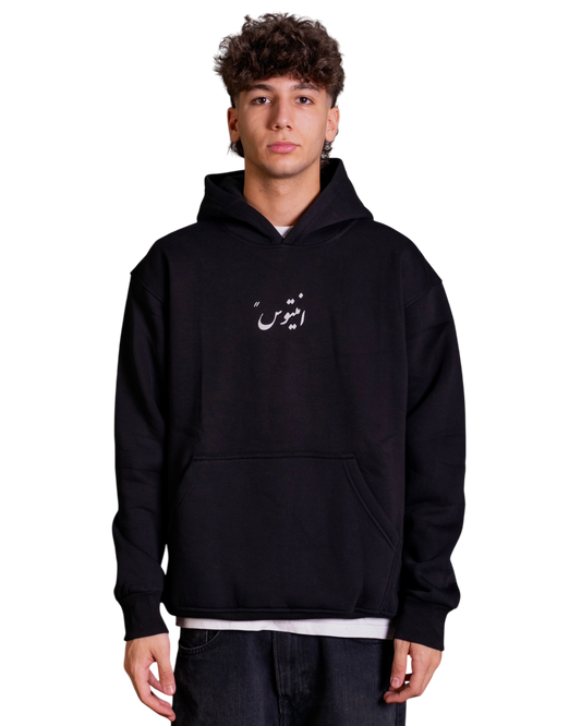 "HISTORY'S FLOW" BLACK Hoodie